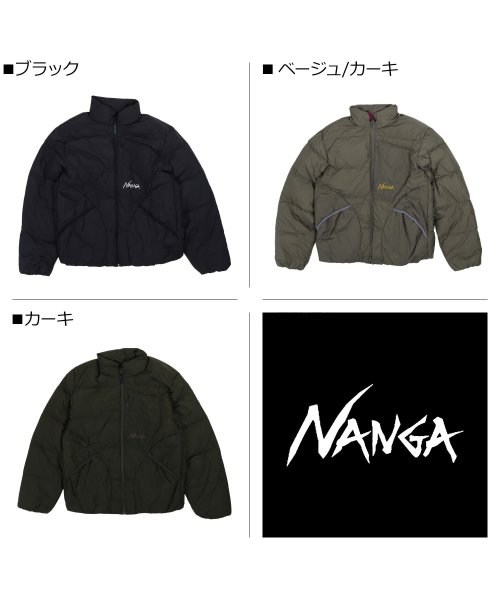 NANGA(ナンガ)/NANGA ナンガ ダウンジャケット アウター マゼノリッジ メンズ 防寒 MAZENO RIDGE JACKET ブラック ベージュ カーキ 黒/img01