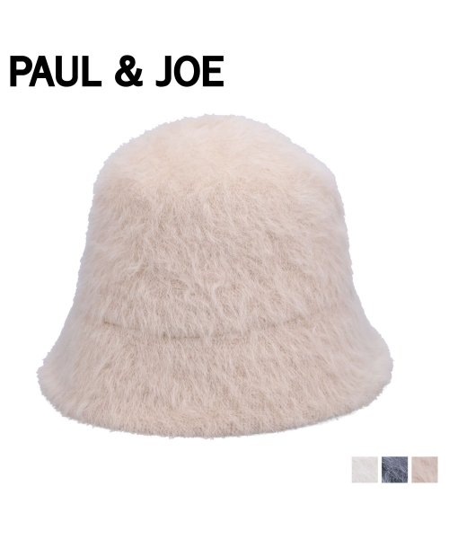 PAUL & JOE(ポールアンドジョー)/ポールアンドジョー PAUL & JOE クロシェハット 帽子 レディース 猫 CROCHET HAT ホワイト グレー ベージュ 白 69906－03/img09