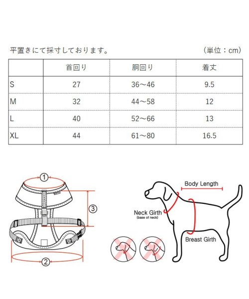 HAPPY DOG!!(はっぴーDOG！！)/ハーネス 犬 首の負担が少ない 小型犬 中型犬 子犬 パピア PUPPIA 可愛い ファッション ハーネス犬用 犬のハーネス 柔らかい ベストハーネス パピー /img08