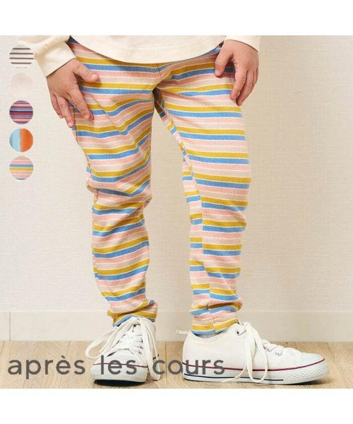 apres les cours(アプレレクール)/リブレギンス/7days Style pants 10分丈/img21