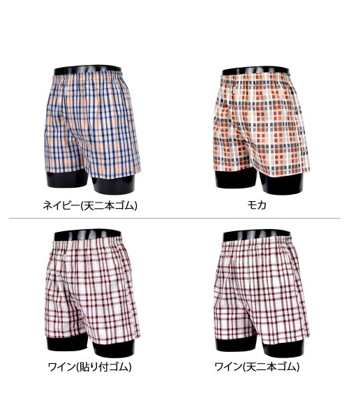 DAKS(ダックス)/ダックス DAKS トランクス 下着 インナー アンダーウェア パンツ 前開き M－L メンズ 男性/img05