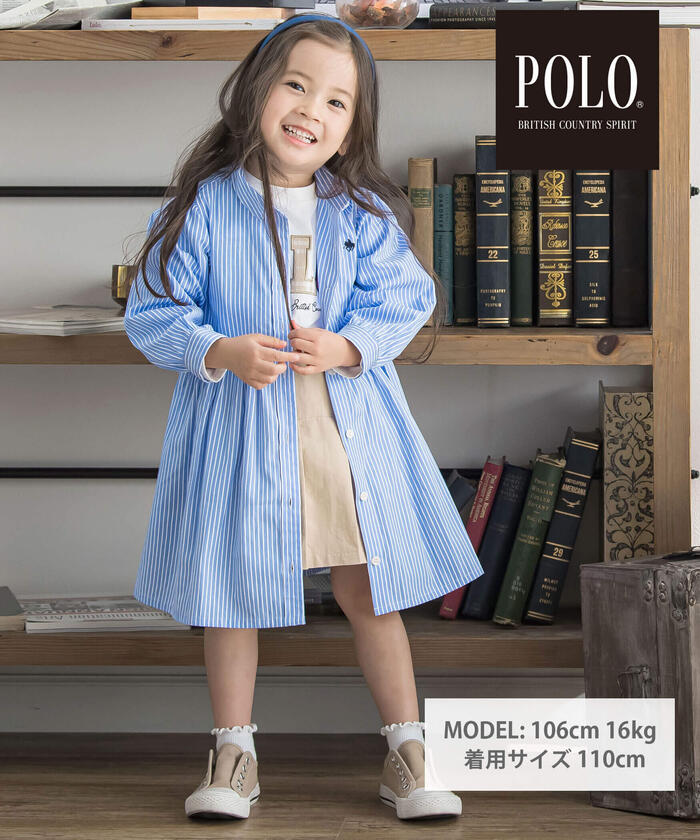 総額20万相当Jacadi familiar ラルフローレンなど子供服セット 総額20万相当Jacadi familiar ラルフローレンなど子供服セット