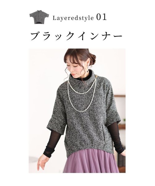 Sawa a la mode(サワアラモード)/レディース 大人 上品 重ね着が楽しくなるレイヤードトップス/img06