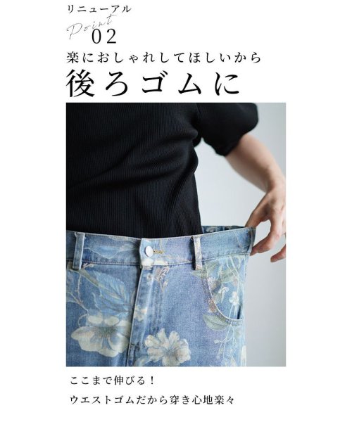 Sawa a la mode(サワアラモード)/レディース 大人 上品 優しげなお花プリントのデニムパンツ/img05