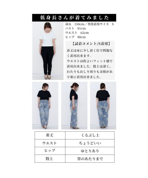 Sawa a la mode(サワアラモード)/レディース 大人 上品 優しげなお花プリントのデニムパンツ/img24