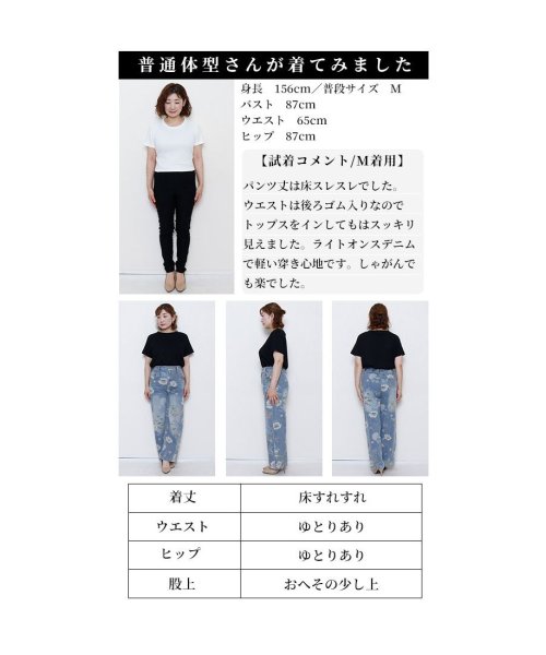 Sawa a la mode(サワアラモード)/レディース 大人 上品 優しげなお花プリントのデニムパンツ/img25