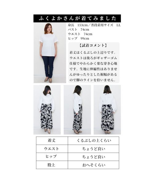 Sawa a la mode(サワアラモード)/レディース 大人 上品 ふわっと軽やかな花柄タックワイドパンツ/img27