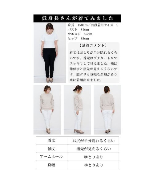 Sawa a la mode(サワアラモード)/レディース 大人 上品 艶めくパールのシアーベール袖ニットトップス/img26