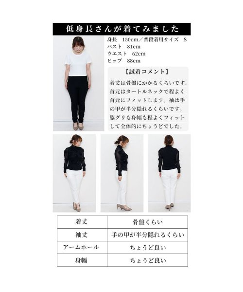 Sawa a la mode(サワアラモード)/レディース 大人 上品 伸びやかな八重咲きの薔薇カットソー/img28