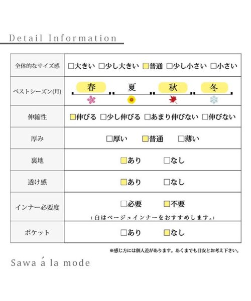 Sawa a la mode(サワアラモード)/レディース 大人 上品 伸びやかな八重咲きの薔薇カットソー/img30