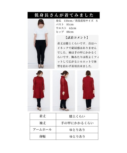 Sawa a la mode(サワアラモード)/レディース 大人 上品 浮き立つ立体花の超伸縮フレアチュニック/img27