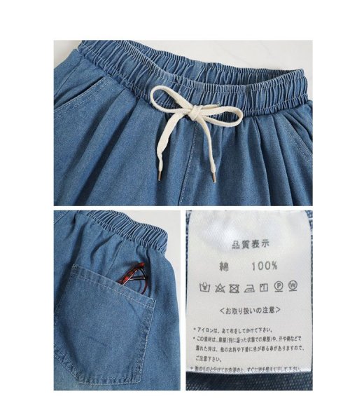 Sawa a la mode(サワアラモード)/レディース 大人 上品 スカラップ裾の刺繍デニムワイドパンツ/img24
