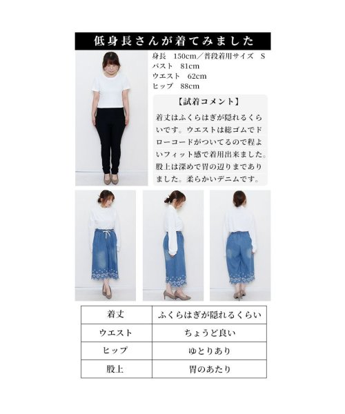 Sawa a la mode(サワアラモード)/レディース 大人 上品 スカラップ裾の刺繍デニムワイドパンツ/img25