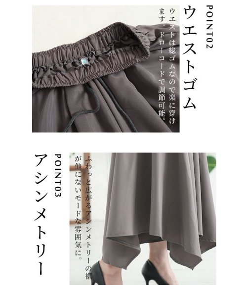 Sawa a la mode(サワアラモード)/レディース 大人 上品 花びらドレープワイドパンツ/img04