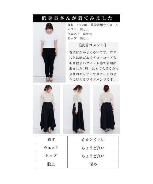 Sawa a la mode(サワアラモード)/レディース 大人 上品 花びらドレープワイドパンツ/img27