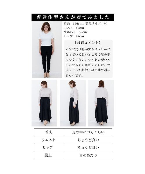 Sawa a la mode(サワアラモード)/レディース 大人 上品 花びらドレープワイドパンツ/img28