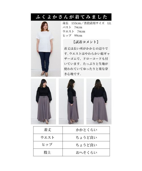 Sawa a la mode(サワアラモード)/レディース 大人 上品 花びらドレープワイドパンツ/img29