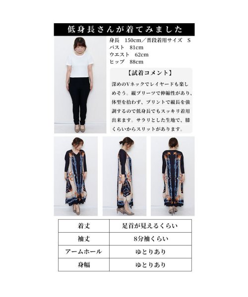 Sawa a la mode(サワアラモード)/レディース 大人 モード スカーフ柄で魅せるアコーディオンプリーツワンピース/img24