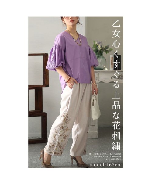 Sawa a la mode(サワアラモード)/レディース 大人 モード 繊細な刺繍で華やぎ添える花柄ワイドパンツ/img01