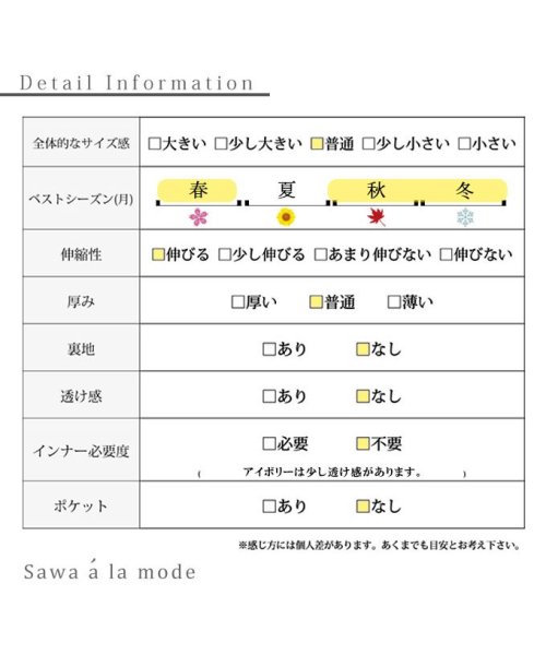 Sawa a la mode(サワアラモード)/レディース 大人 モード 品格ある大人カジュアルスカーフりぼんネックニット/img26