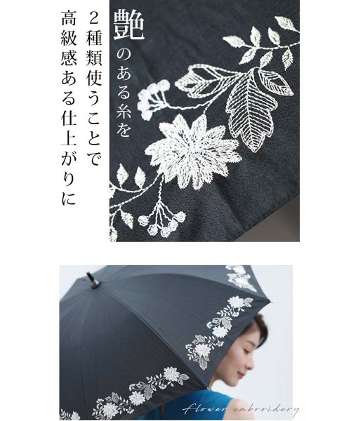 CAWAII(カワイイ)/洋服にも浴衣にも合う　花刺繍日傘/img04