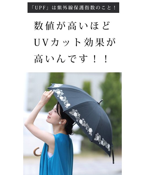 CAWAII(カワイイ)/洋服にも浴衣にも合う　花刺繍日傘/img10
