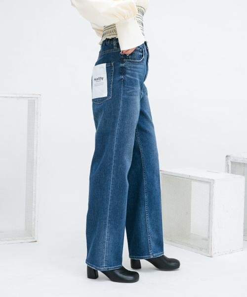 Healthy DENIM　Nuts Healthy