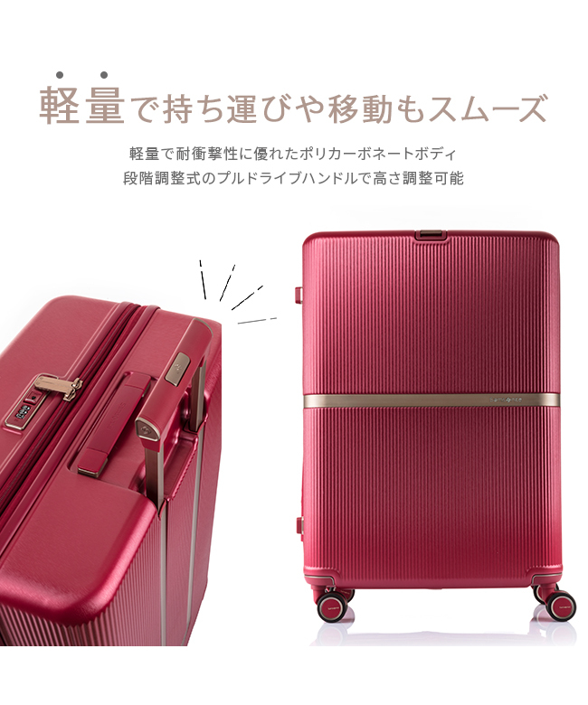 サムソナイト スーツケース LLサイズ XLサイズ 100L/118L 大型 大容量 