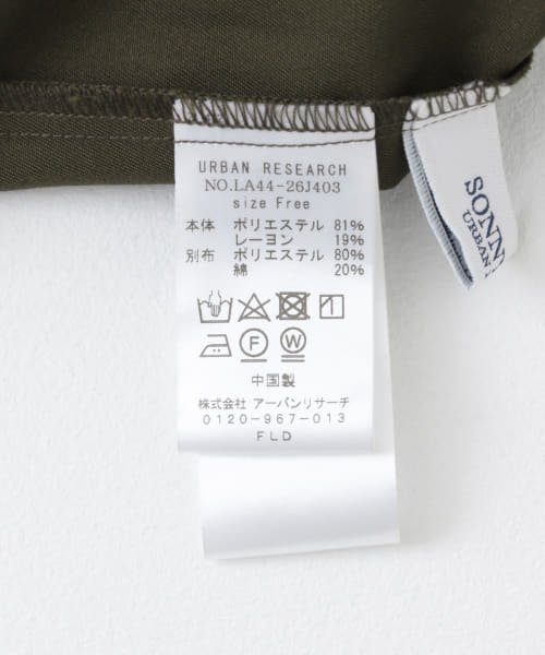 URBAN RESEARCH Sonny Label(アーバンリサーチサニーレーベル)/2WAYカーゴジャンパースカート/img49