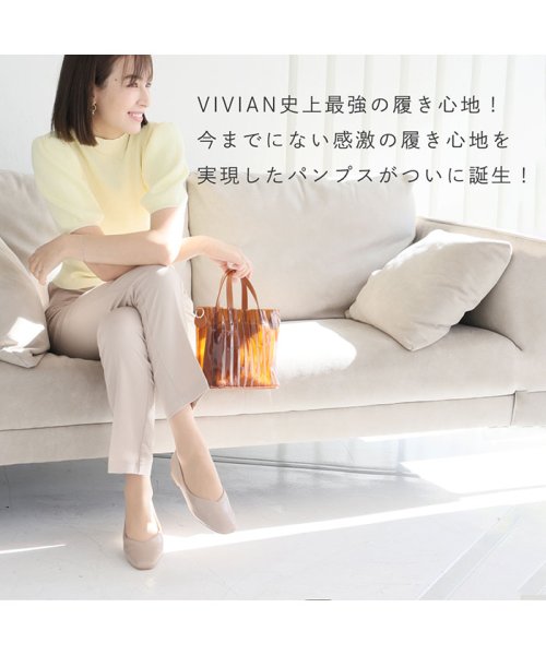 Vivian(ヴィヴィアン)/スクエアトゥ2cmヒール感激パンプス/img10