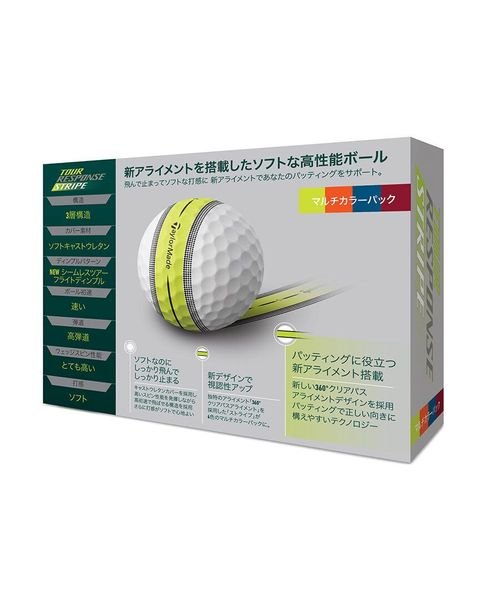 TaylorMade(テーラーメイド)/ツアーレスポンス ストライプ ボール マルチカラー （１ダース１２球入り）/img06