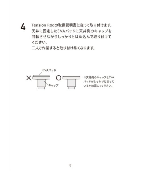 JOURNAL STANDARD FURNITURE(ジャーナルスタンダード　ファニチャー)/【DRAW A LINE/ドローアライン】024 Ball Lamp/img39