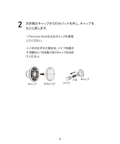 JOURNAL STANDARD FURNITURE(ジャーナルスタンダード　ファニチャー)/【DRAW A LINE/ドローアライン】026 Fabric Lamp/img33