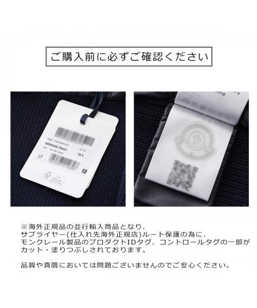 MONCLER(モンクレール)/MONCLER キーリング VEST ベスト KEYRING 6F00003 M4058/img08