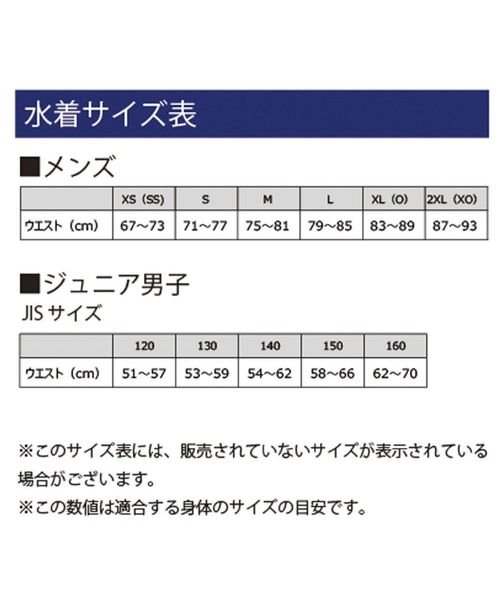 MIZUNO(ミズノ)/STROKE ONEメンズハーフスパッツ（股下２４cm）/img04