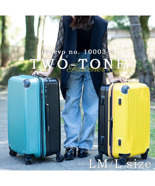 tavivako(タビバコ)/Proevo スーツケース キャリーケース lm 大型 中型 拡張 大容量 ストッパー付き ドリンクホルダー ダイヤル TSA 受託手荷物 キャリーバッグ/img01
