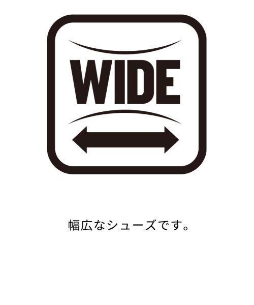 umbro(アンブロ)/アクセレイターTR WIDE third/img07