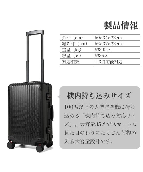 tavivako(タビバコ)/スーツケース キャリーケース キャリーバッグ 機内持ち込み フルアルミ ストッパー サスペンション S アルミ合金 アルミボディ マグネシウム フレームタイプ/img22