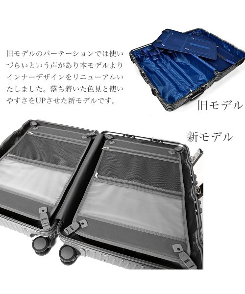 tavivako(タビバコ)/スーツケース キャリーケース キャリーバッグ 受託手荷物 フルアルミ ストッパー サスペンション L アルミ合金 アルミボディ マグネシウム フレームタイプ/img20