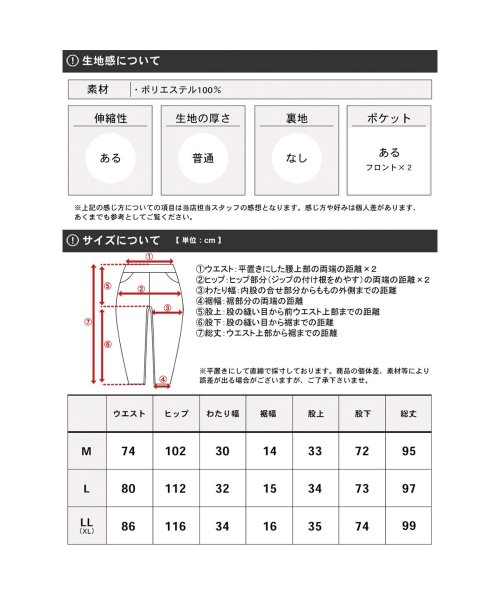 MARUKAWA(マルカワ)/【CONVERSE】コンバース スウェットパンツ/ メンズ ジョガー イージーパンツ 吸汗速乾 切替え/img05