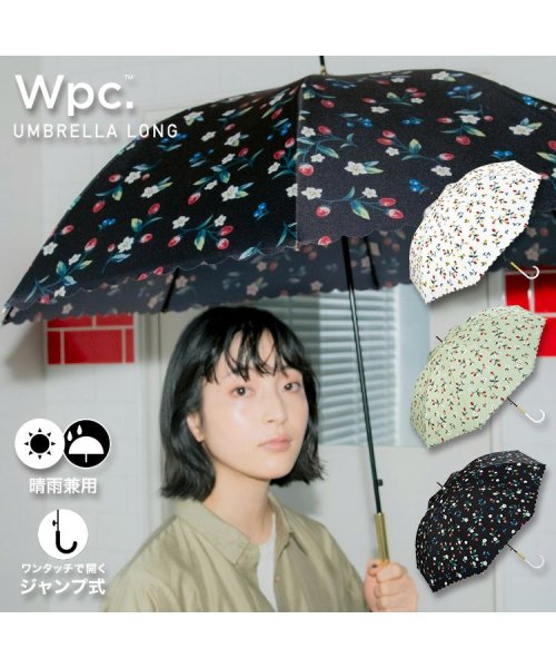 Wpc．(Wpc．)/【Wpc.公式】雨傘 ストロベリーガーデン 親骨58cm ジャンプ傘 晴雨兼用 傘 レディース 長傘 おしゃれ 可愛い 女性 通勤 通学/img01