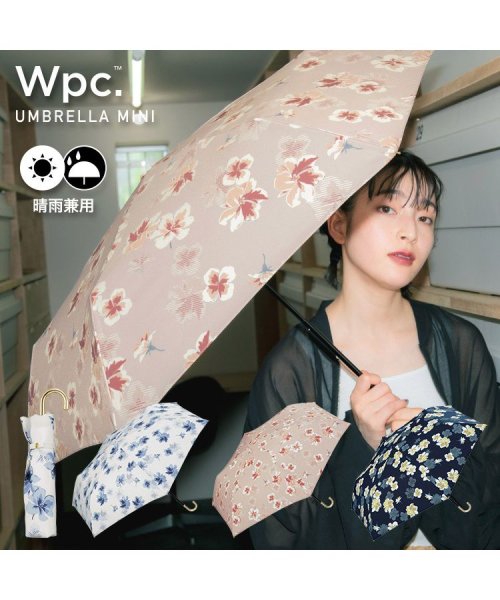 Wpc．(Wpc．)/【Wpc.公式】雨傘 アザレア ミニ 親骨50cm 晴雨兼用 傘 レディース 折り畳み傘 おしゃれ 可愛い 女性 通勤 通学/img01