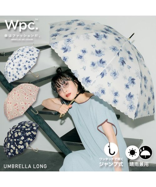 Wpc．(Wpc．)/【Wpc.公式】雨傘 アザレア 親骨58cm ジャンプ傘 晴雨兼用 傘 レディース 長傘 おしゃれ 可愛い 女性 通勤 通学/img01