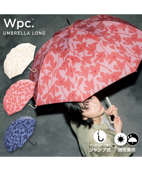 Wpc．(Wpc．)/【Wpc.公式】雨傘 クロッカス 親骨58cm ジャンプ傘 晴雨兼用 傘 レディース 長傘 おしゃれ 可愛い 女性 通勤 通学/img01