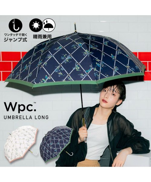 Wpc．(Wpc．)/【Wpc.公式】雨傘 バード&クロス 親骨58cm ジャンプ傘 晴雨兼用 傘 レディース 長傘 おしゃれ 可愛い 女性 通勤 通学/img01