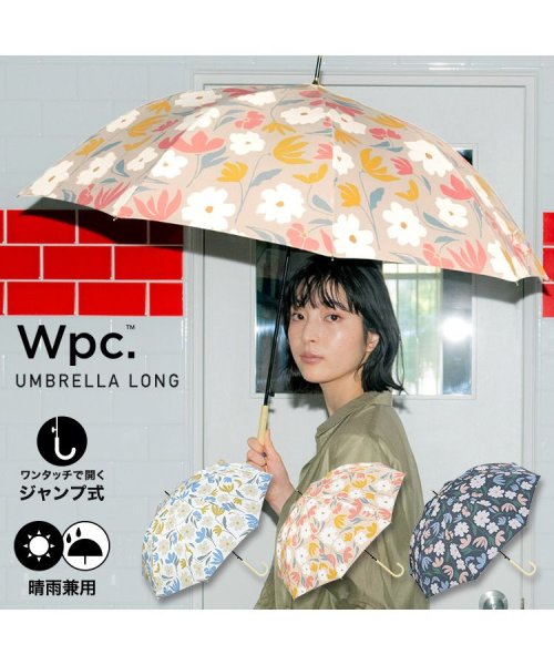 Wpc．(Wpc．)/【Wpc.公式】雨傘 ポルク 親骨58cm ジャンプ傘 晴雨兼用 傘 レディース 長傘 おしゃれ 可愛い 女性 通勤 通学/img01