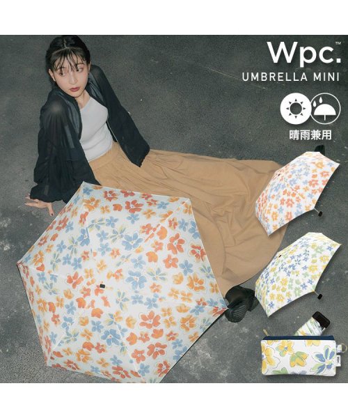 Wpc．(Wpc．)/【Wpc.公式】雨傘 ブラッシュ&ブルーム ミニ 親骨50cm 晴雨兼用 傘 レディース 折り畳み傘 おしゃれ 可愛い 女性 通勤 通学/img01
