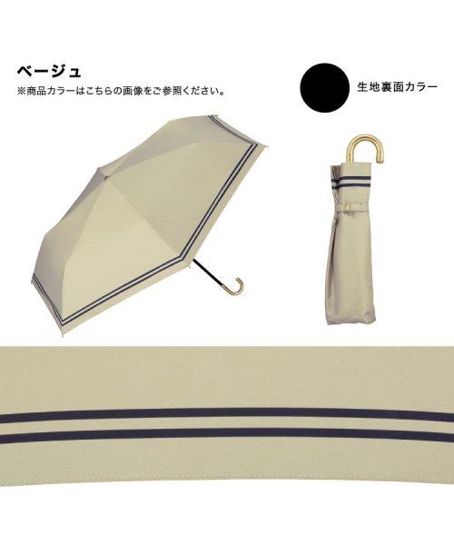 Wpc．(Wpc．)/【Wpc.公式】日傘 遮光セーラー ミニ 親骨50cm 完全遮光 遮熱 UVカット 晴雨兼用 レディース 折りたたみ おしゃれ 可愛い 女性 通勤 通学/img10