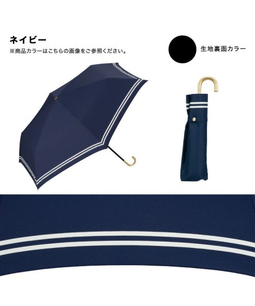 Wpc．(Wpc．)/【Wpc.公式】日傘 遮光セーラー ミニ 親骨50cm 完全遮光 遮熱 UVカット 晴雨兼用 レディース 折りたたみ おしゃれ 可愛い 女性 通勤 通学/img11