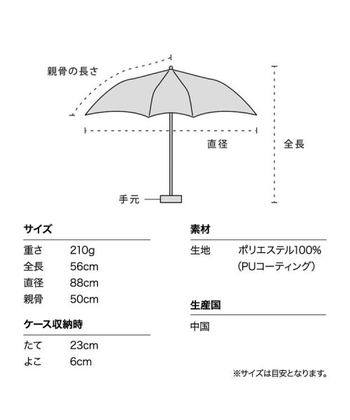 Wpc．(Wpc．)/【Wpc.公式】日傘 遮光セーラー ミニ 親骨50cm 完全遮光 遮熱 UVカット 晴雨兼用 レディース 折りたたみ おしゃれ 可愛い 女性 通勤 通学/img12